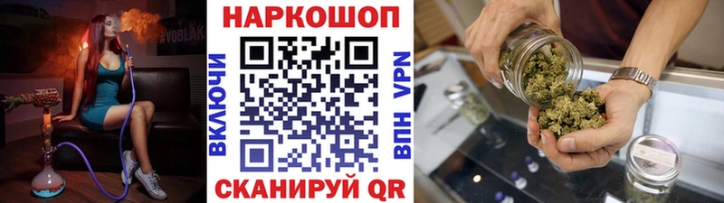 Магазины продажи наркотиков Серафимович A-PVP  Гашиш  АМФЕТАМИН  kraken ТОР  Конопля  КОКАИН 