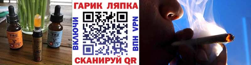 Canna-Cookies конопля  Серафимович 