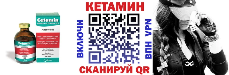сайты даркнета телеграм  дарнет шоп  Серафимович  Кетамин VHQ 