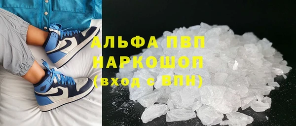 MESCALINE Осинники