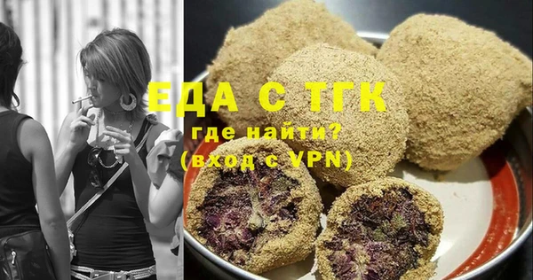 MESCALINE Осинники