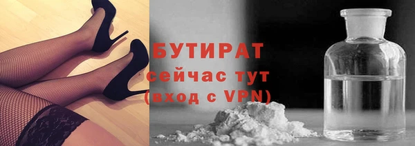 тгк Осташков