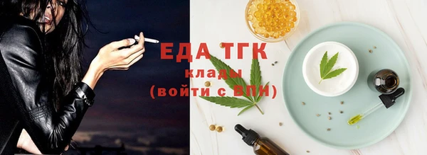 меф Абдулино