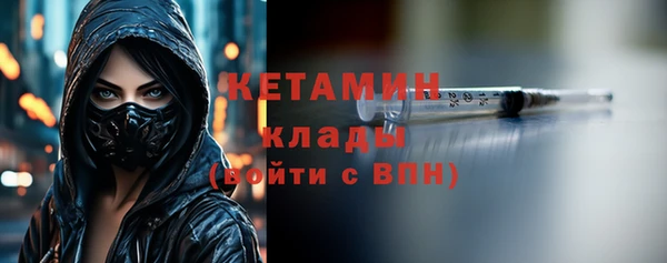 меф Абдулино