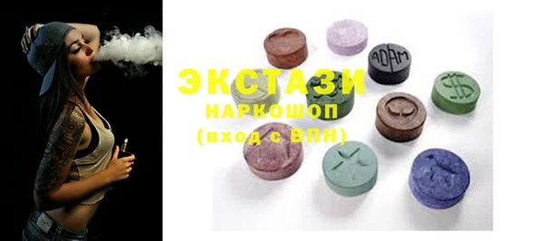 MESCALINE Осинники