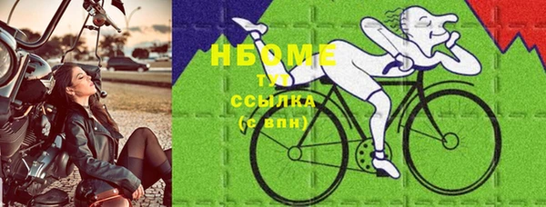 MESCALINE Осинники