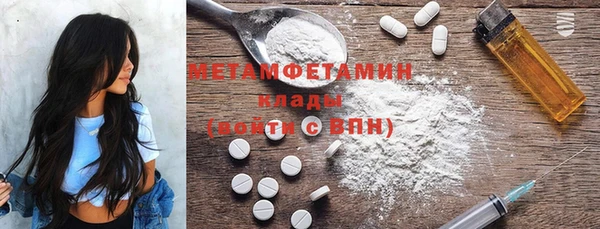 MDMA Premium VHQ Абаза