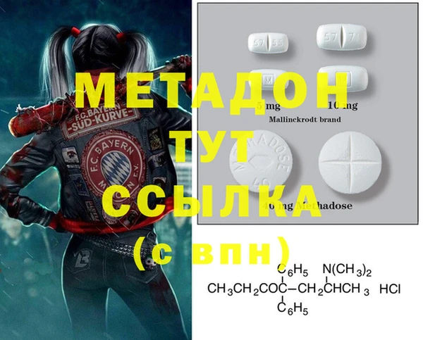 меф Абдулино