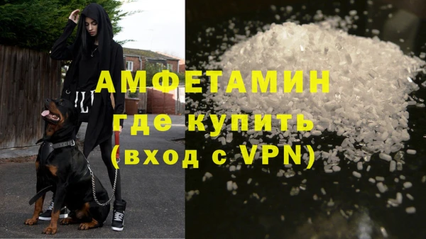 MDMA Premium VHQ Абаза