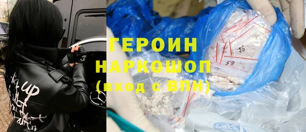 меф Абдулино