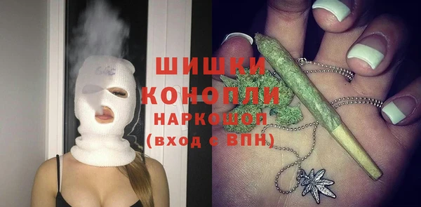 MESCALINE Осинники