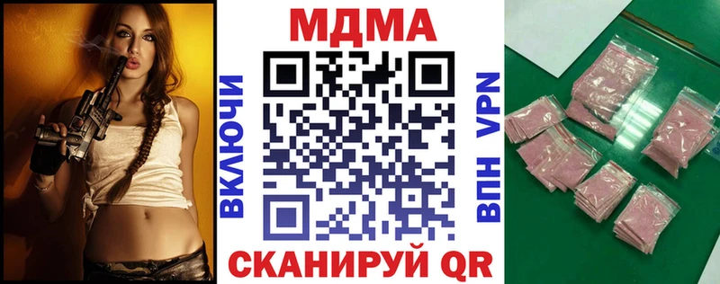 MDMA Molly  Серафимович 