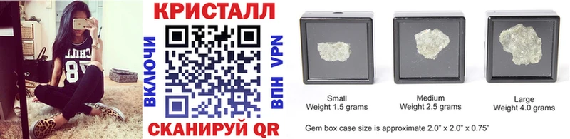 МЕТАМФЕТАМИН Methamphetamine Серафимович