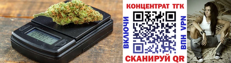 купить наркотик  darknet наркотические препараты  ТГК вейп  Серафимович 